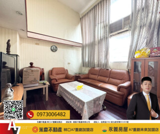 英倫琴人待售房屋