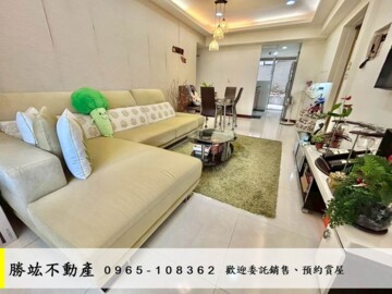 寶璽綠邸待售房屋