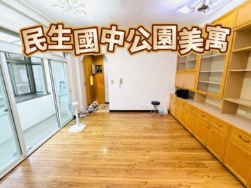 樂屋_松山區待售房屋 松山區待售房屋