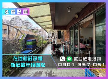 樂屋_德儀大樓待售房屋 德儀大樓待售房屋