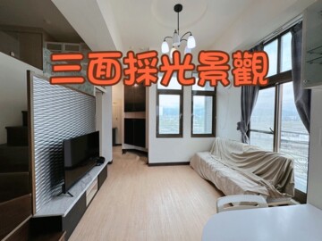 敦北圓頂待售房屋