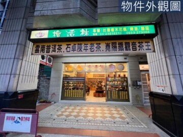 樂屋_世紀風華待售房屋 世紀風華待售房屋
