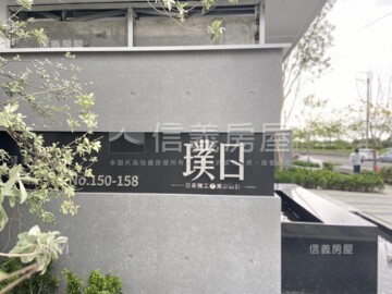 連建拾初待售房屋