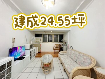 建成花園廣場待售房屋