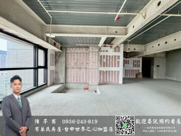 樂屋_NTC國家商貿中心待售房屋 NTC國家商貿中心待售房屋