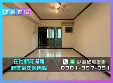 麒麟花園待售房屋