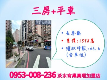 小大亨待售房屋