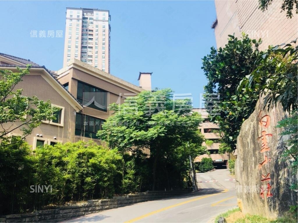 新北市汐止區白雲山莊待售房屋