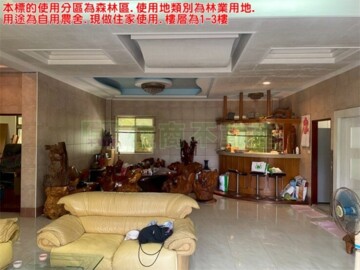 三峽區待售房屋