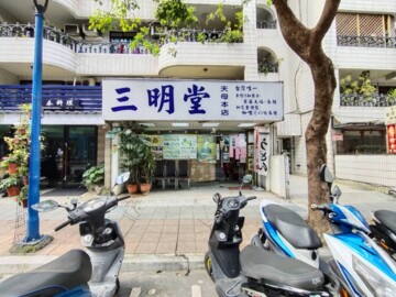 樂屋_天母東宮大廈待售房屋 天母東宮大廈待售房屋