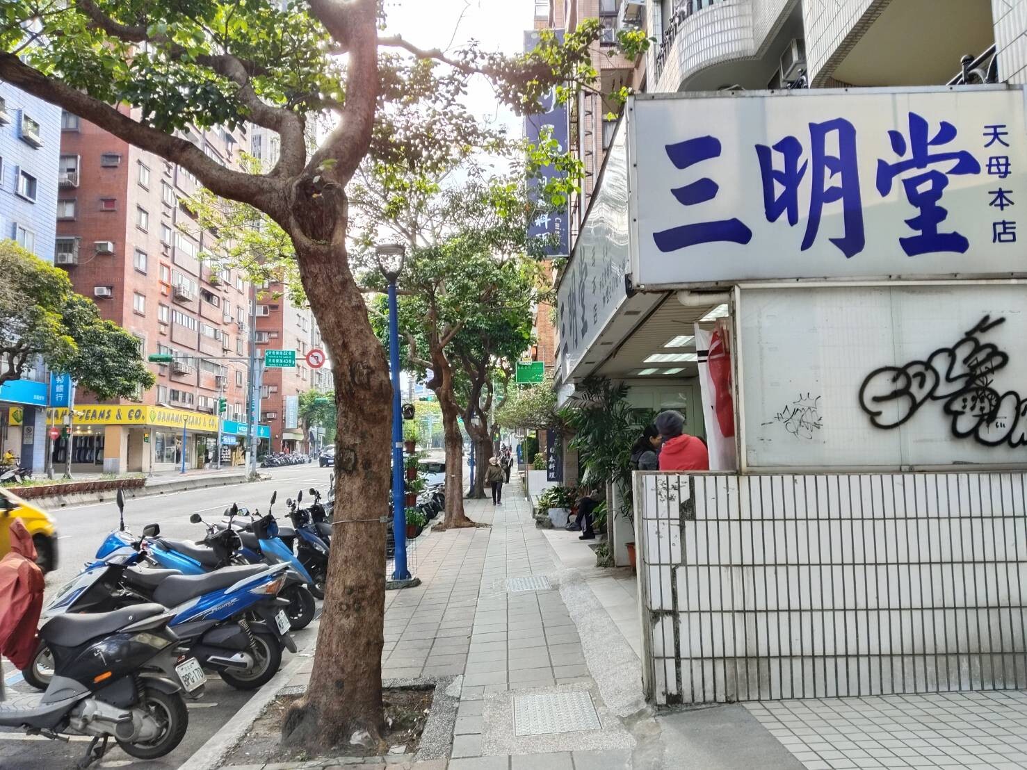 樂屋_台北市士林區天母東宮大廈待售房屋 台北市士林區天母東宮大廈待售房屋