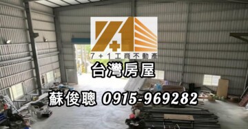 樂屋_大社區待售房屋 大社區待售房屋