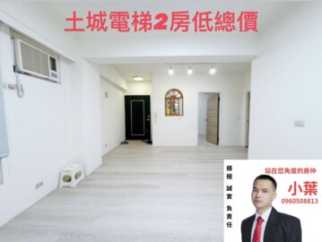樂屋_金滿意待售房屋 金滿意待售房屋