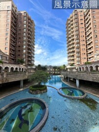 水公園待售房屋