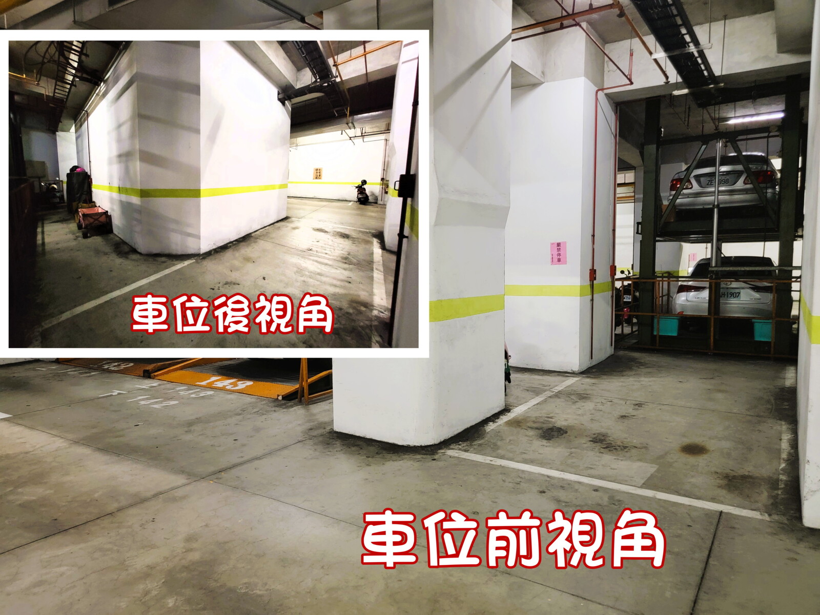 樂屋_高雄市鳳山區諾貝爾大廈待售房屋 高雄市鳳山區諾貝爾大廈待售房屋