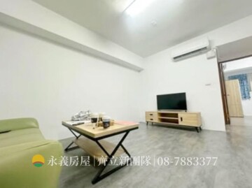 新雪梨待售房屋