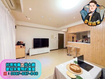 樂屋_未來21待售房屋 未來21待售房屋