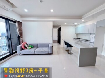 德鑫Sky1待售房屋