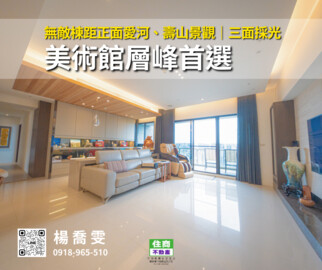 樂屋_鳳凰會待售房屋 鳳凰會待售房屋