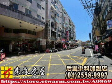 樂屋_富麗星鑽待售房屋 富麗星鑽待售房屋