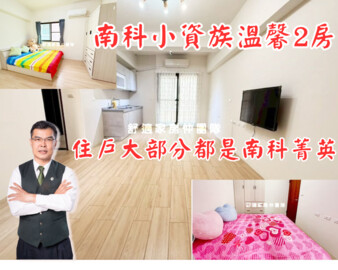 樂屋_樂沐樹谷待售房屋 樂沐樹谷待售房屋