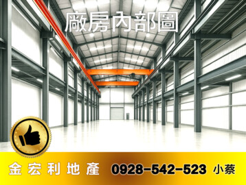 樂屋_大肚區待售房屋 大肚區待售房屋