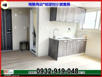 樂屋_地球村待售房屋 地球村待售房屋
