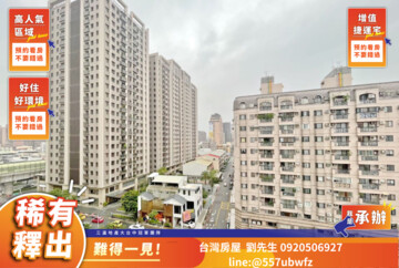 樂屋_梅川鴻運金待售房屋 梅川鴻運金待售房屋