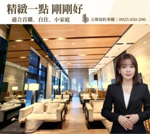 美樹大悦大樓區待售房屋