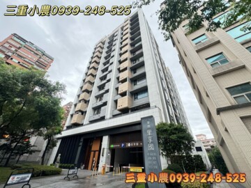 樂屋_薪傳我的家待售房屋 薪傳我的家待售房屋