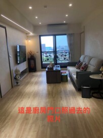 定泰公園翫待售房屋