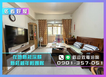 樂屋_儒林御園待售房屋 儒林御園待售房屋