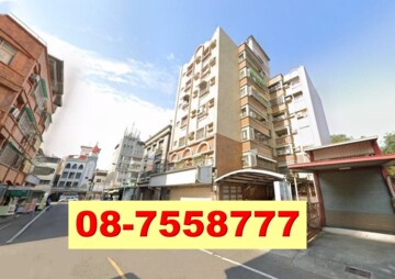 樂屋_屏東市待售房屋 屏東市待售房屋