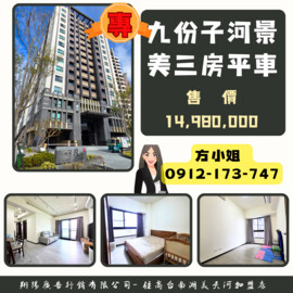樂屋_天席待售房屋 天席待售房屋