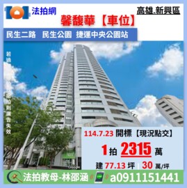 樂屋_民生1號院待售房屋 民生1號院待售房屋