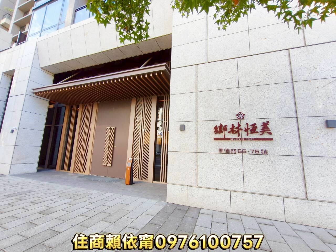 A565 三重鄉林恆美--邊間景觀戶電梯兩房車