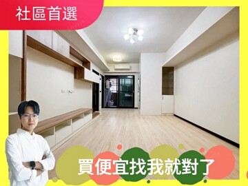 樂屋_森林公園1號待售房屋 森林公園1號待售房屋