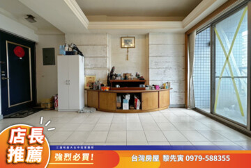 公園城市大廈待售房屋