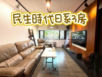 時代廣場大廈待售房屋