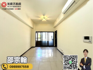 遠雄文青/遠雄合宜待售房屋