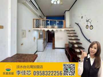 花園廣場待售房屋