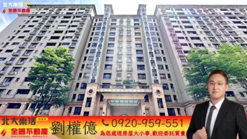 樂屋_愛在歐洲待售房屋 愛在歐洲待售房屋