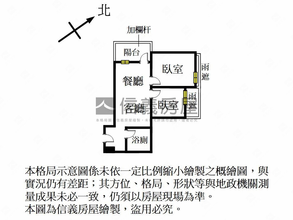 樂屋_新竹縣竹北市公園1號待售房屋 新竹縣竹北市公園1號待售房屋