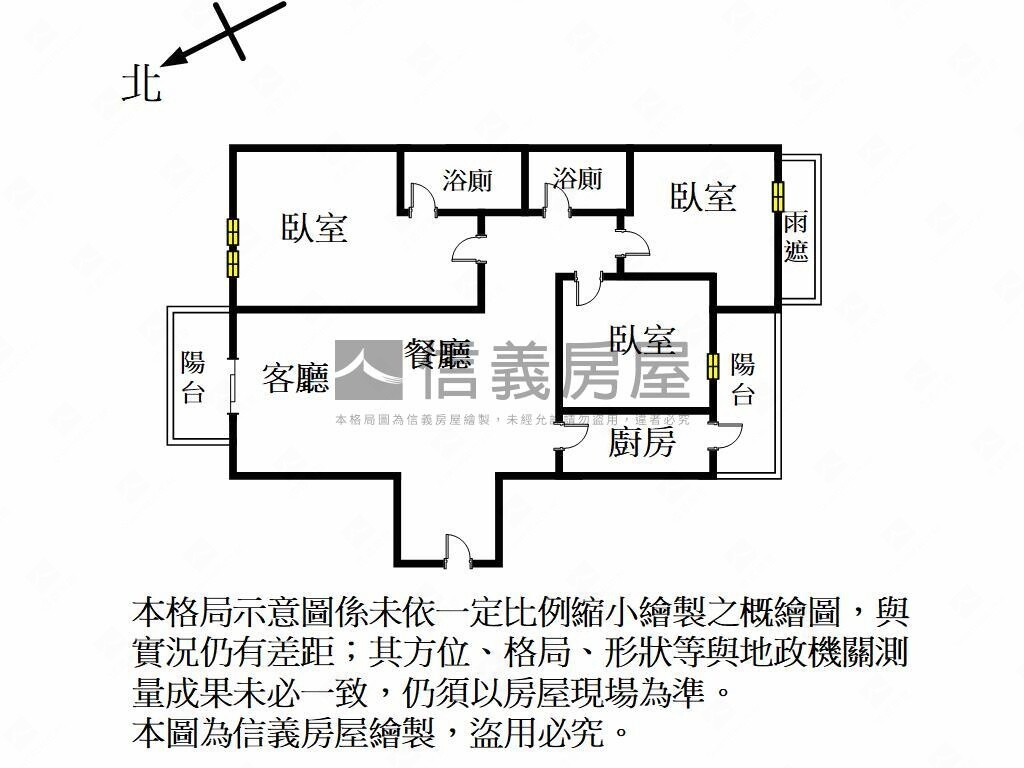 新竹縣竹北市寶佳御美學待售房屋