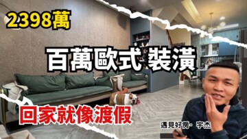 樂屋_大里區待售房屋 大里區待售房屋