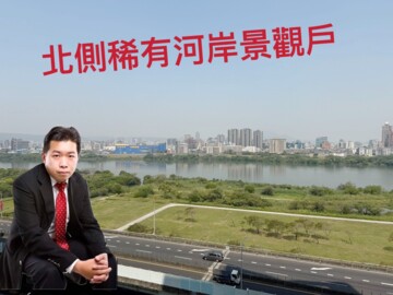 榮群擎川待售房屋
