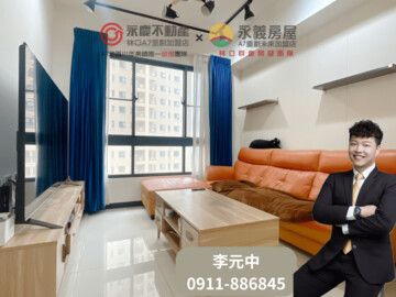 樂屋_竹城宇治待售房屋 竹城宇治待售房屋