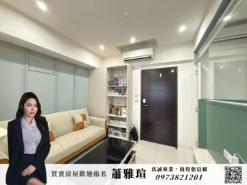 樂屋_心灣LRT待售房屋 心灣LRT待售房屋
