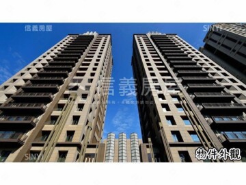 樂屋_台北信義待售房屋 台北信義待售房屋