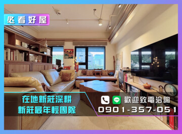 樂屋_冠德風尚待售房屋 冠德風尚待售房屋